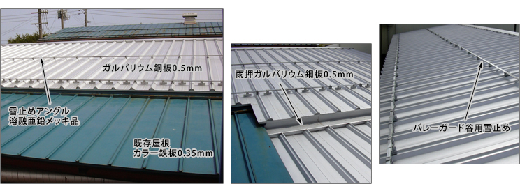 遠藤板金工業有限会社